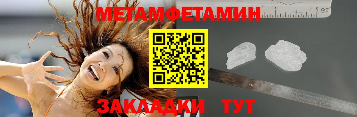 Amphetamine 97% Йошкар-Ола