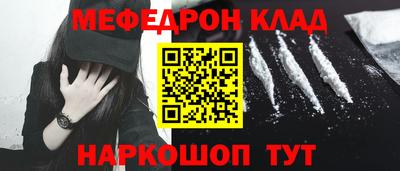 метамфетамин Гусь-Хрустальный