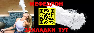 прущий лед Гусев