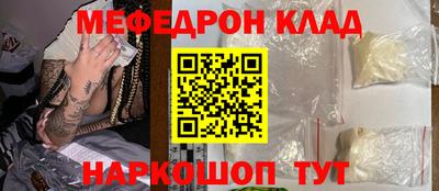 прущий лед Гусев