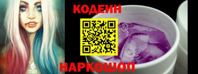 шишки Гусиноозёрск