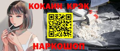 метамфетамин Гусь-Хрустальный