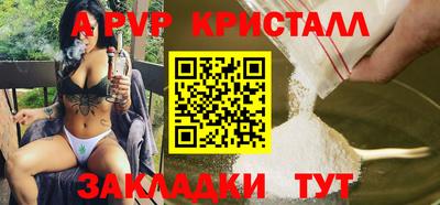 метамфетамин Гусь-Хрустальный