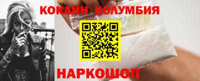метамфетамин Гусь-Хрустальный