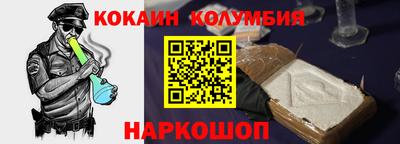 прущий лед Гусев