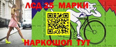 шишки Гусиноозёрск