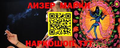 метамфетамин Гусь-Хрустальный