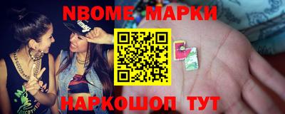 метамфетамин Гусь-Хрустальный