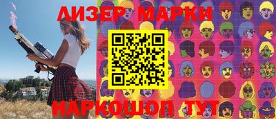 метамфетамин Гусь-Хрустальный