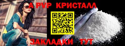 метамфетамин Гусь-Хрустальный