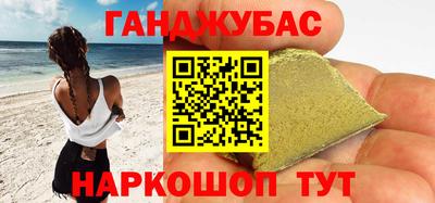 шишки Гусиноозёрск