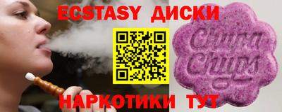 шишки Гусиноозёрск