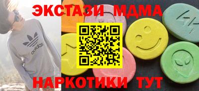 шишки Гусиноозёрск