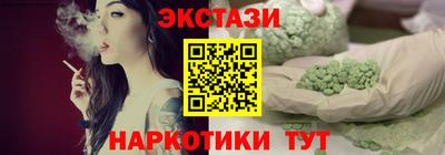 метамфетамин Гусь-Хрустальный