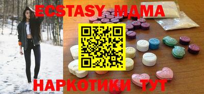 шишки Гусиноозёрск