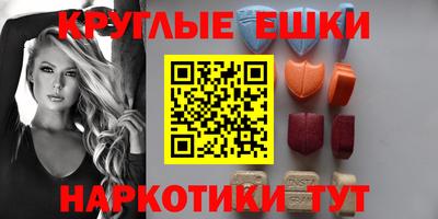прущий лед Гусев