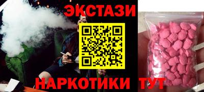 шишки Гусиноозёрск