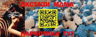 шишки Гусиноозёрск