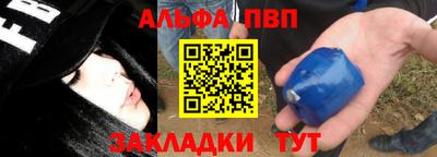 шишки Гусиноозёрск