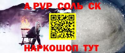 метамфетамин Гусь-Хрустальный