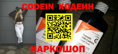 шишки Гусиноозёрск