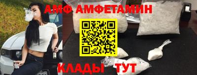метамфетамин Гусь-Хрустальный