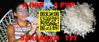 метамфетамин Гусь-Хрустальный