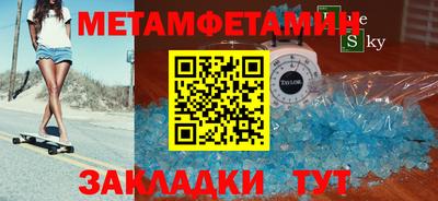 шишки Гусиноозёрск