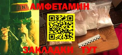 шишки Гусиноозёрск
