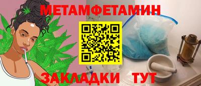 прущий лед Гусев