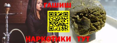 метамфетамин Гусь-Хрустальный