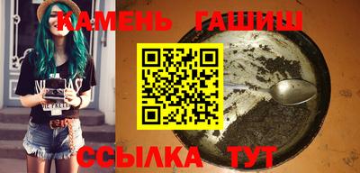шишки Гусиноозёрск