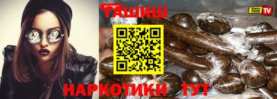 метамфетамин Гусь-Хрустальный