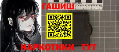 метамфетамин Гусь-Хрустальный