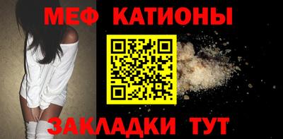 метамфетамин Гусь-Хрустальный