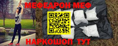 метамфетамин Гусь-Хрустальный