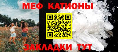 метамфетамин Гусь-Хрустальный