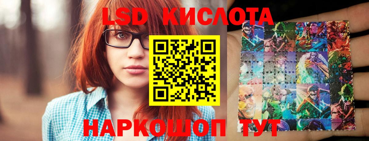 Лсд 25 экстази ecstasy Йошкар-Ола