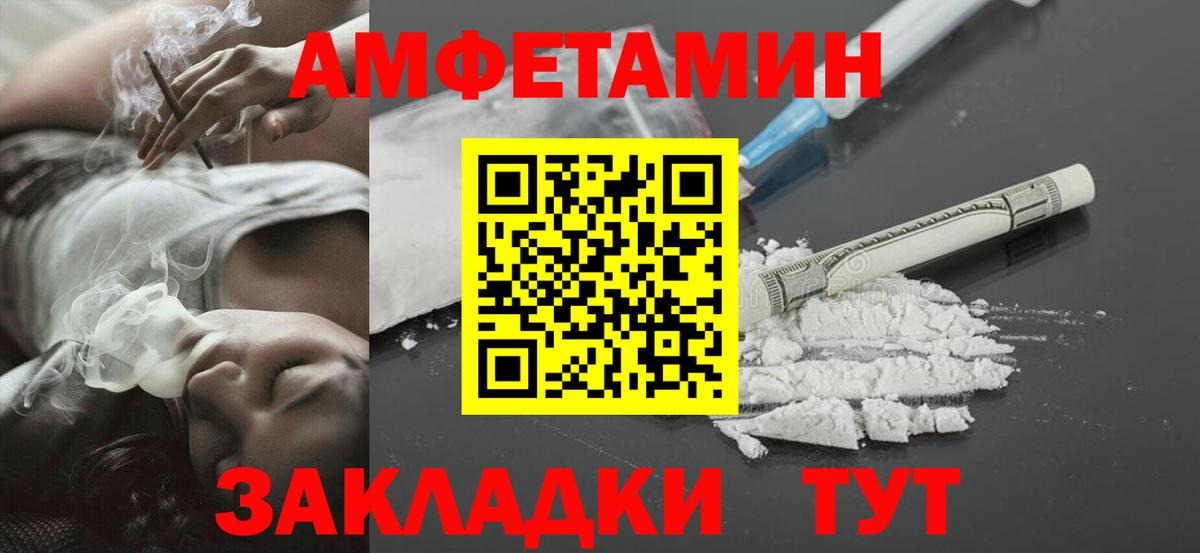 Первитин пудра Йошкар-Ола