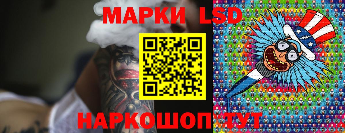 Марки 25I-NBOMe 1,5мг  Марки 25I-NBOMe 1,5мг  Йошкар-Ола  продажа наркотиков  Вход с VPN 