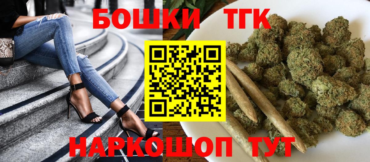 Йошкар-Ола  Бошки Шишки OG Kush  Бошки Шишки AK-47  Канабис ГИДРОПОН  Вход с VPN 